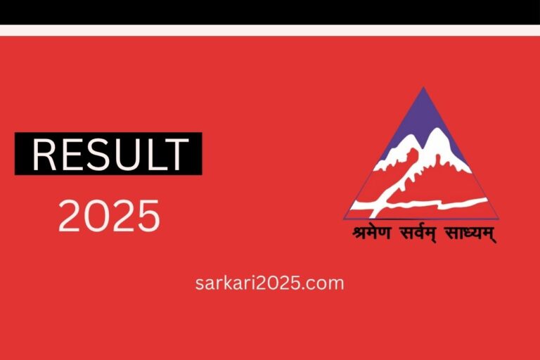 BRO Mechanic & MSW Recruitment 2025