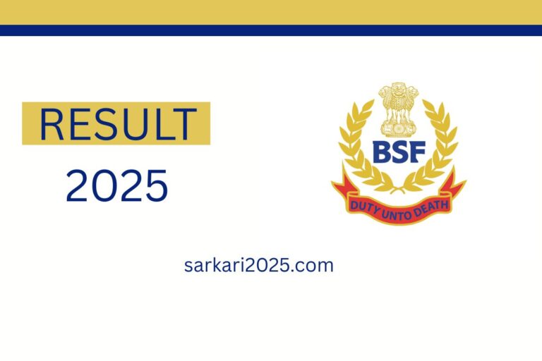 BSF Constable GD Sports Recruitment 2025