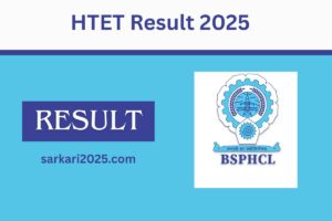 BSPHCL Result 2025
