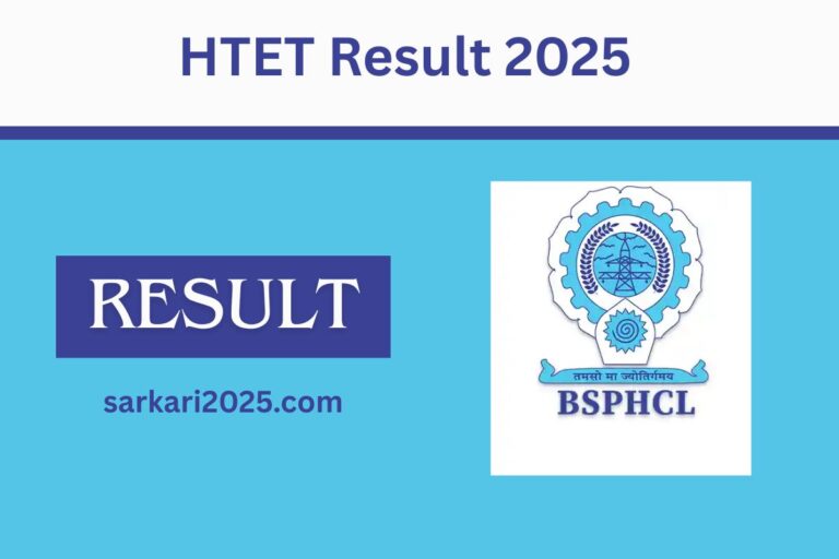 BSPHCL Result 2025