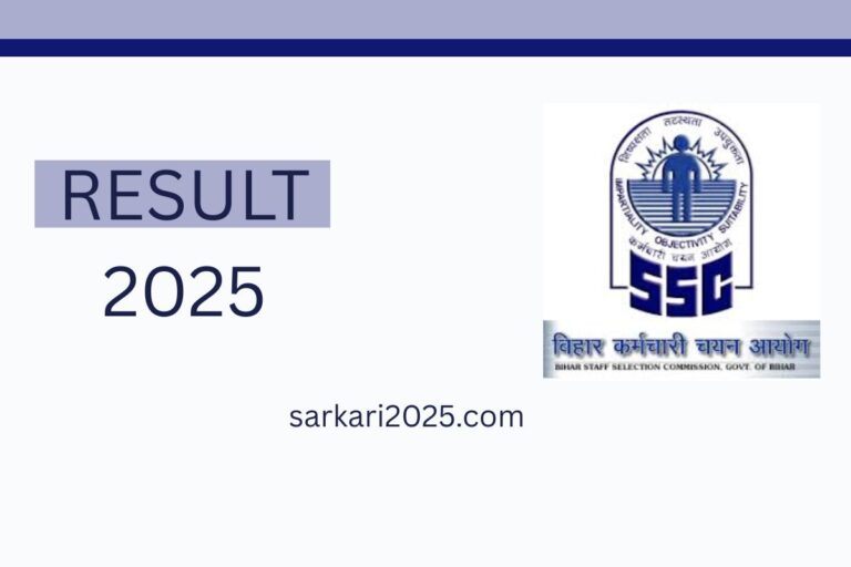 BSSC Inter Level Recruitment 2025