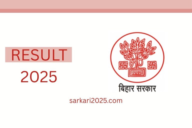 BTSC Work Inspector Recruitment 2025