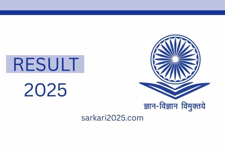 NTA UGC NET December 2025