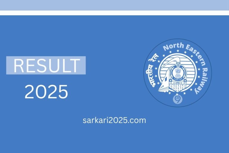 RRC NER Apprentice Recruitment 2025