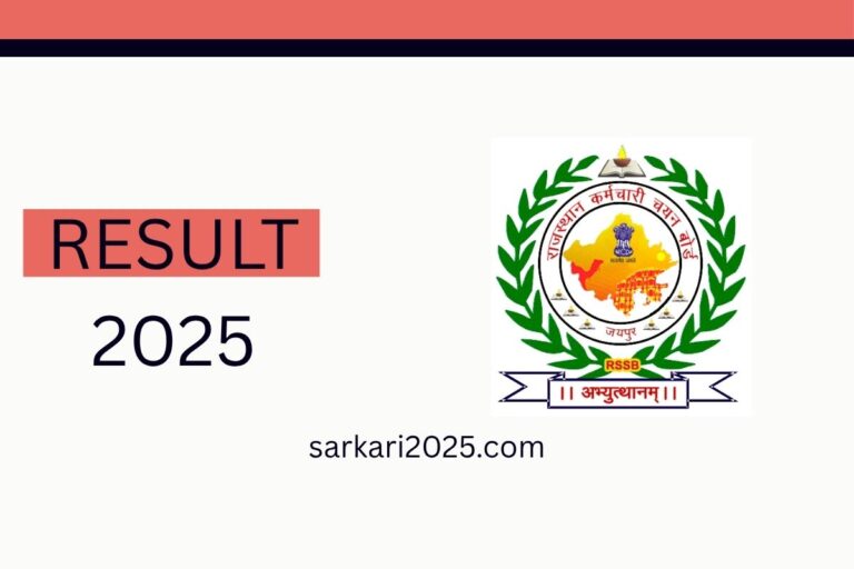 RSSB Jamadar Grade II Recruitment 2025