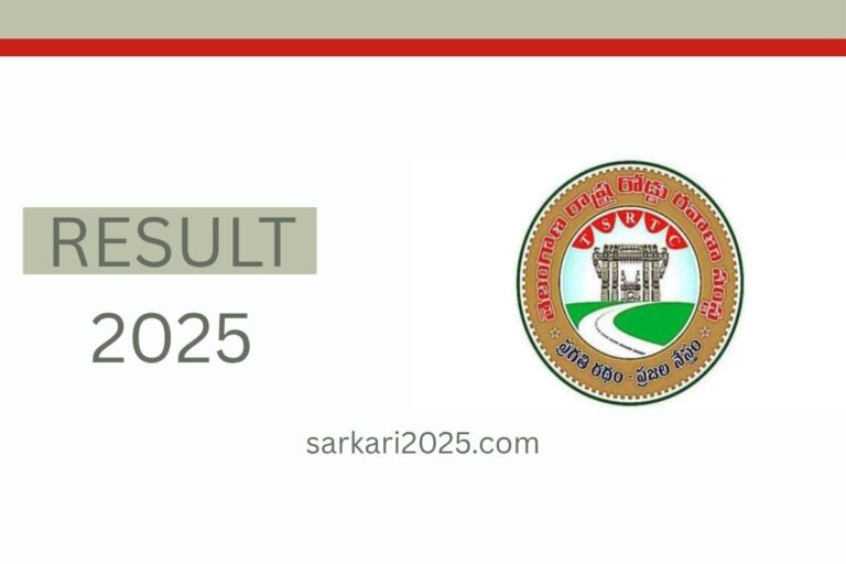 TGSRTC Recruitment 2025
