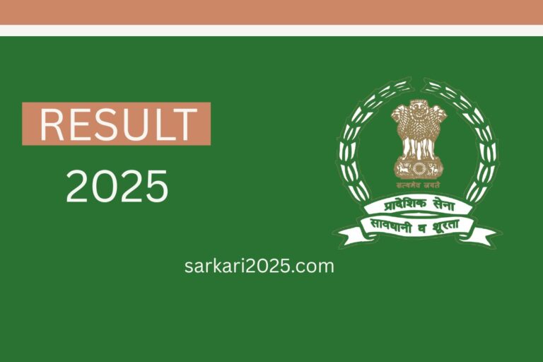 Territorial Army TA Recruitment Rally 2025