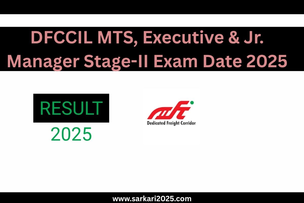 DFCCIL MTS, Executive & Jr. Manager Stage-II Exam Date 2025 @dfccil.com