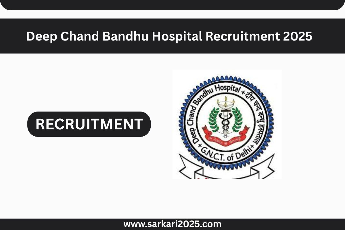 Deep Chand Bandhu Hospital Recruitment 2025 For 13 Senior Residents @dcbh.delhi.gov.in